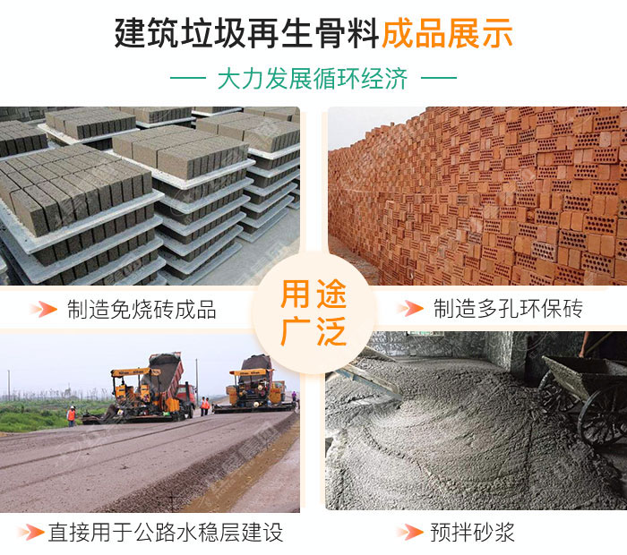油電兩用的建筑垃圾破碎機(jī)，移動(dòng)式機(jī)動(dòng)配置即時(shí)轉(zhuǎn)場(chǎng)無需拆機(jī)