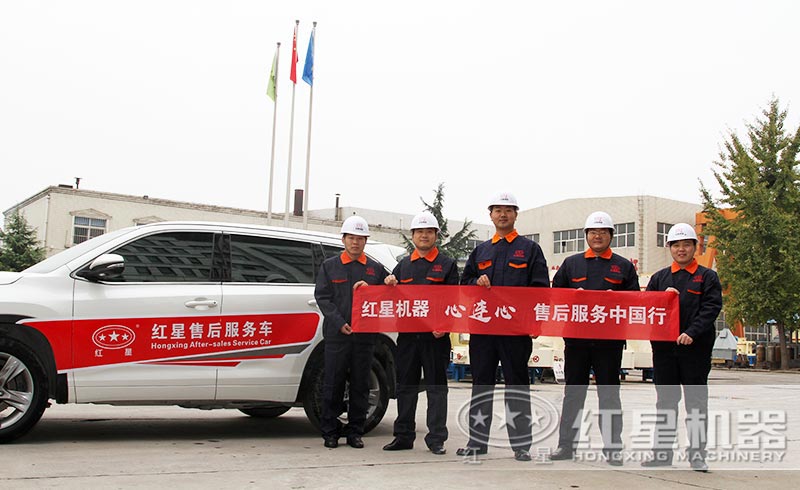 紅星實力廠家，售后服務體制健全