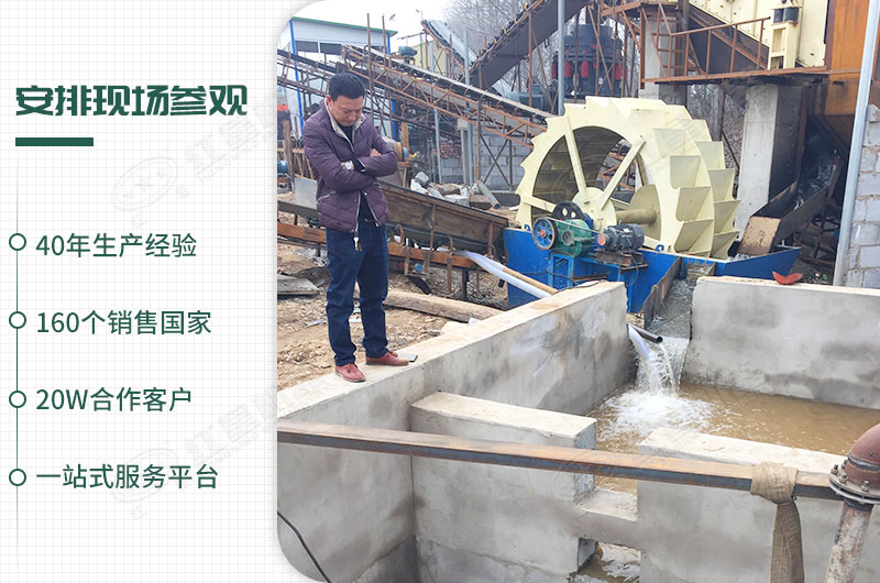 河南新鄉(xiāng)制砂生產(chǎn)線(xiàn)現(xiàn)場(chǎng)參觀