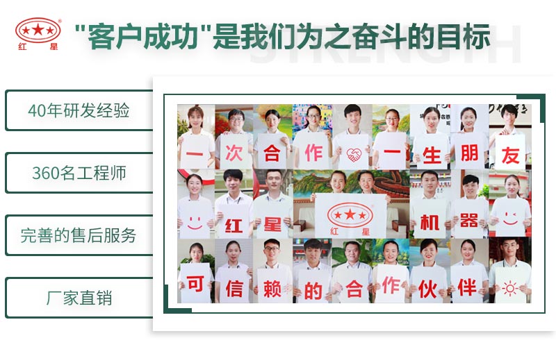 紅星制砂機(jī)廠家，值得選擇