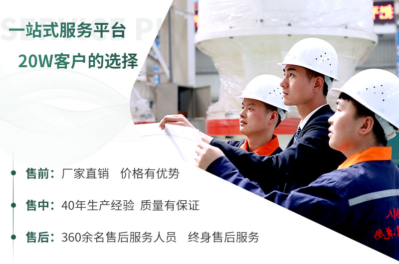 選擇紅星，讓您放心