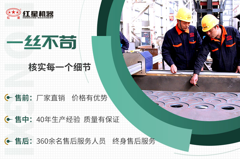 EPC項(xiàng)目總包服務(wù)，讓您放心