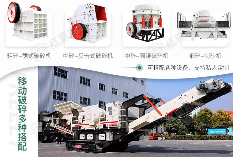 多機(jī)搭配，可進(jìn)行私人定制