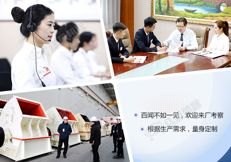 紅星錘式破碎機(jī)設(shè)備廠(chǎng)家
