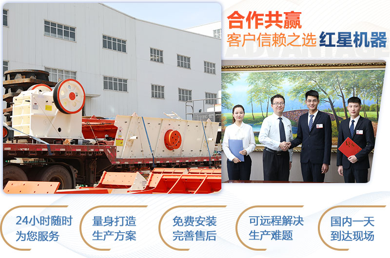 顎式破碎機(jī)750×250多少錢一臺(tái)？產(chǎn)量是多少？
