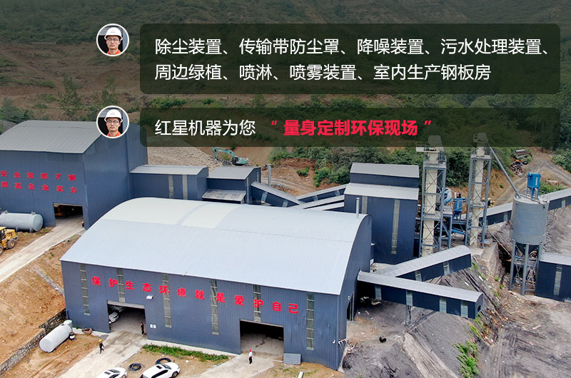 石頭生產(chǎn)線需要用什么機(jī)器？除塵怎么做？