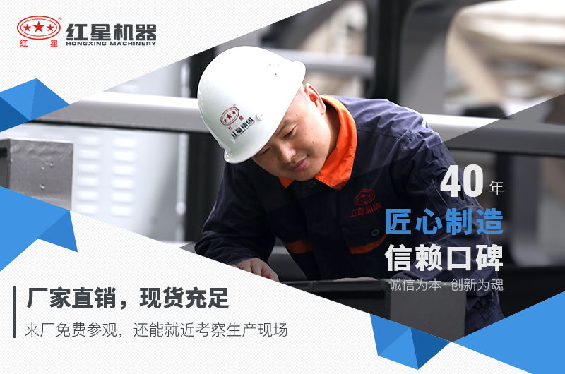 紅星機器煤炭破碎機價格優(yōu)惠，可前來選購