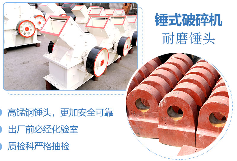 產(chǎn)量30噸錘式打砂機(jī)多少錢(qián)一臺(tái)，處理量由什么決定？