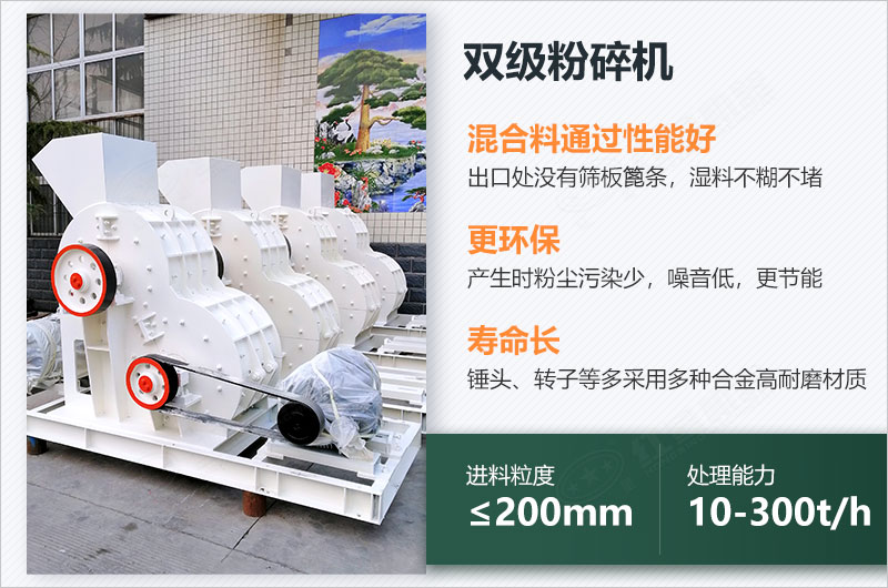 煤炭用雙擊粉碎機效果怎么樣？視頻及工作原理