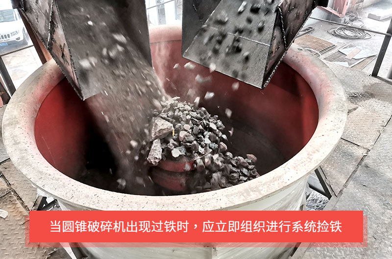 圓錐破碎機是如何實現(xiàn)過鐵保護的？液壓式與彈簧式有何不同？