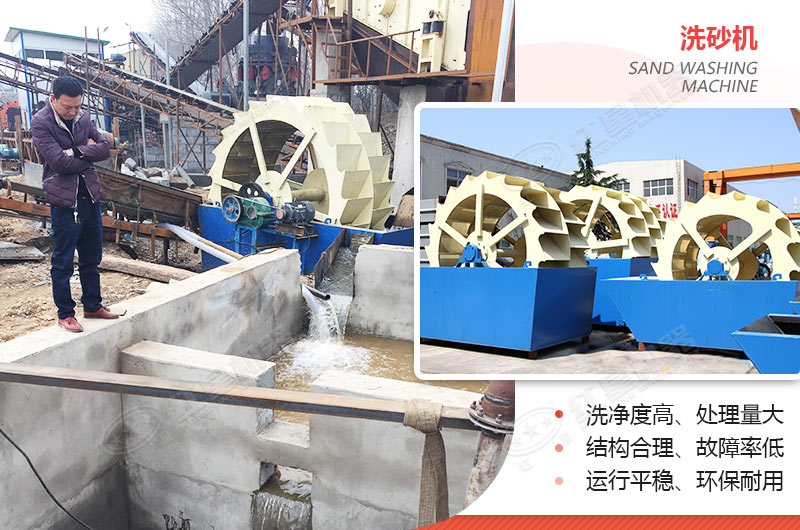 小型洗沙子機(jī)器有哪幾種，什么價(jià)格，洗砂視頻有嗎