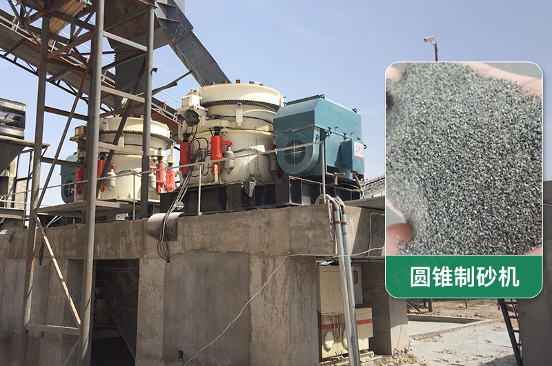 每小時300噸圓錐制砂機配什么電機？型號規(guī)格及價位