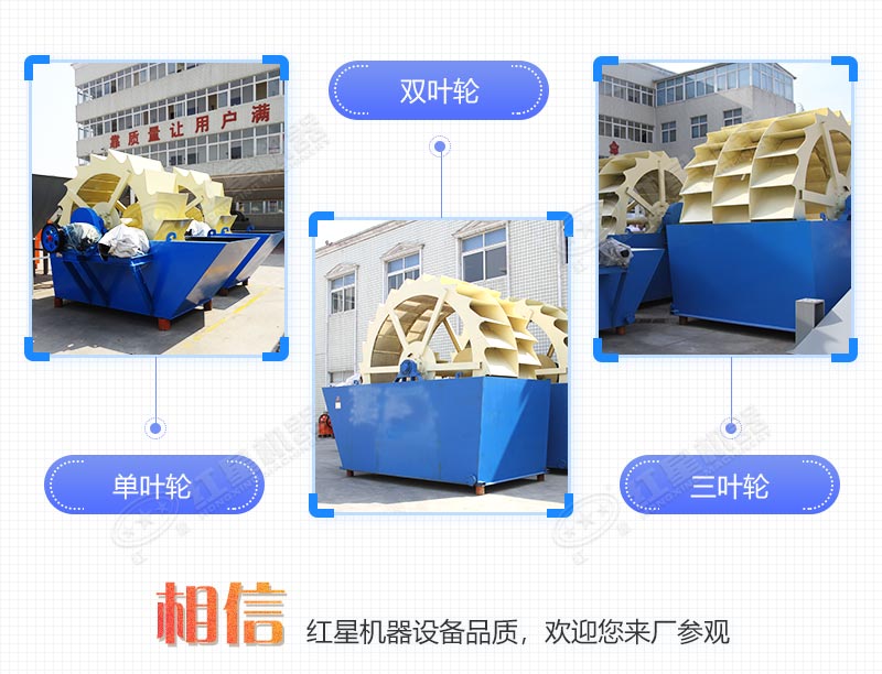 輪式小型砂石分離機(jī)多少錢(qián)一臺(tái)，帶生產(chǎn)線(xiàn)案例