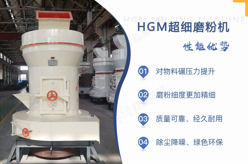 小型超細磨粉機能磨到多少目，型號及價格，附現(xiàn)場視頻