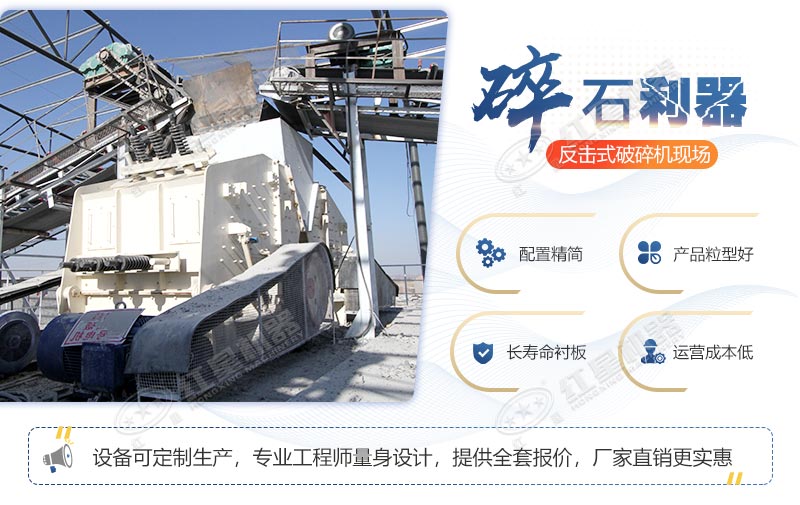 1315破碎機(jī)設(shè)備特點(diǎn)，廠家現(xiàn)貨